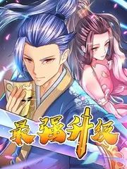 山野开麦 音乐综艺免费看